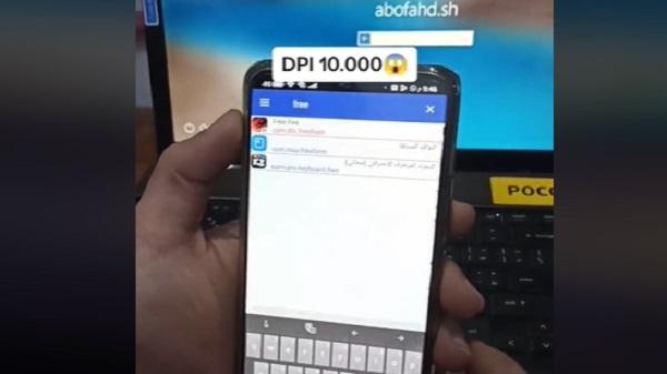 Abofahdsh screenshot 1