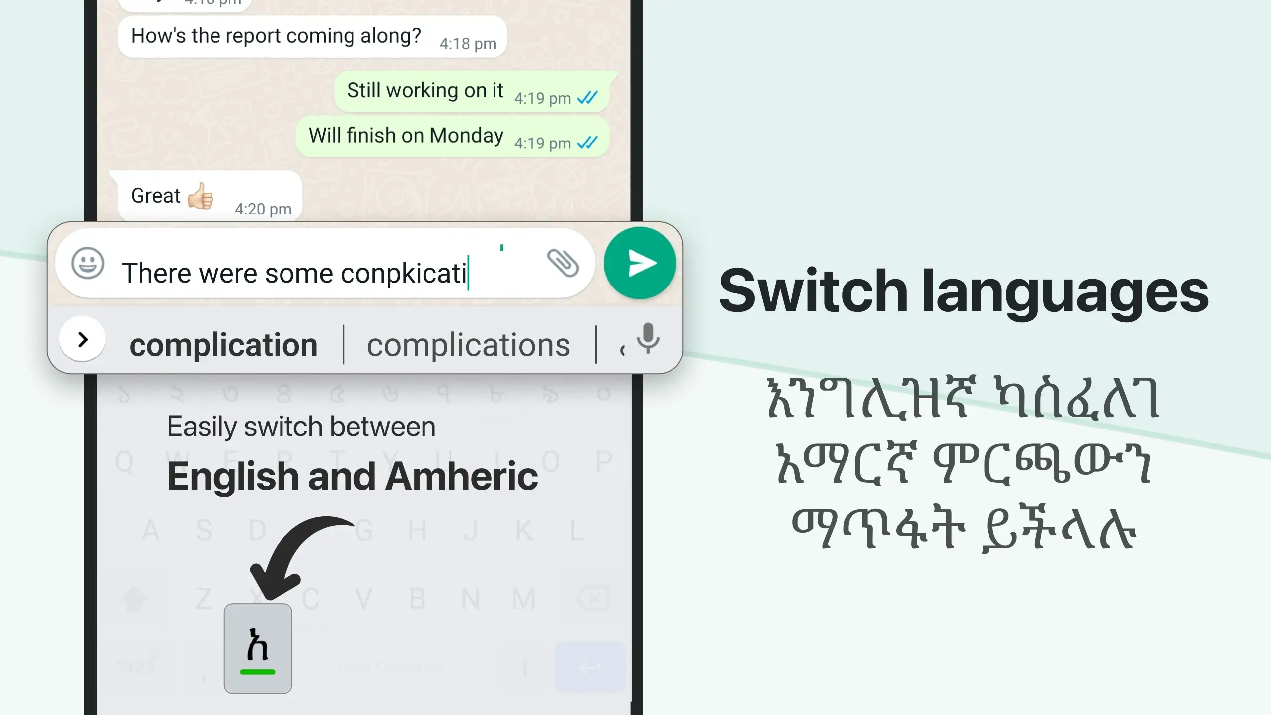 Amharic Keyboard screenshot 1