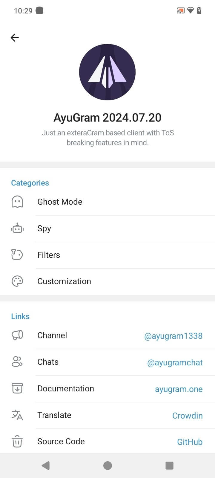 Ayugram screenshot 1