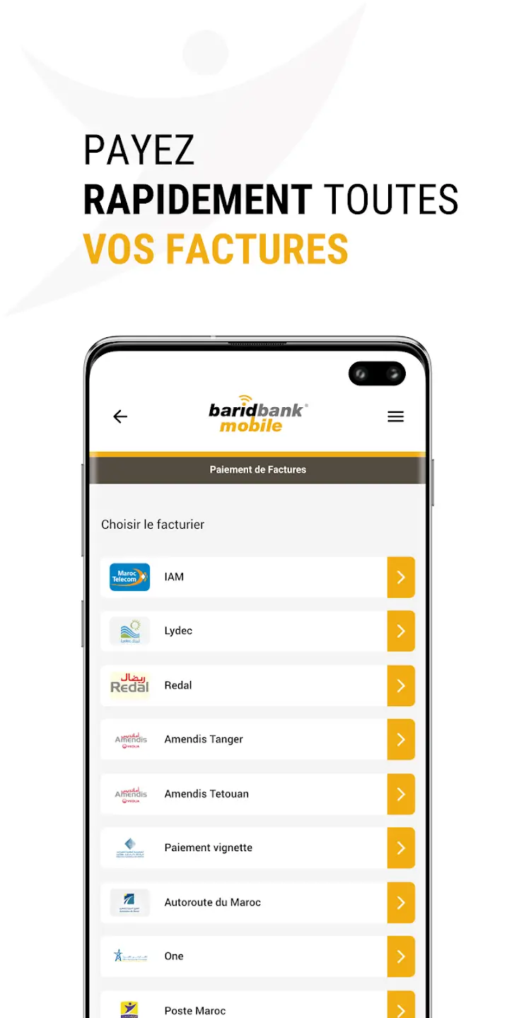 Barid Bank screenshot 1