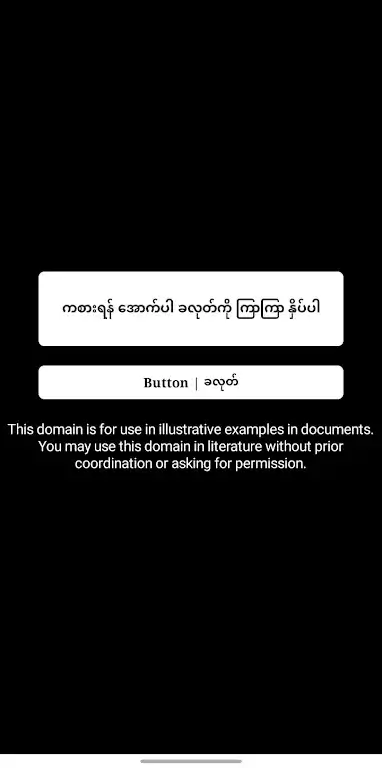 Batman688 screenshot 1