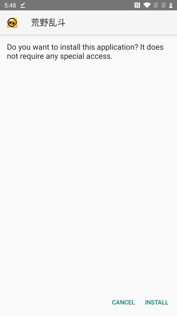 Brawl Stars China Install