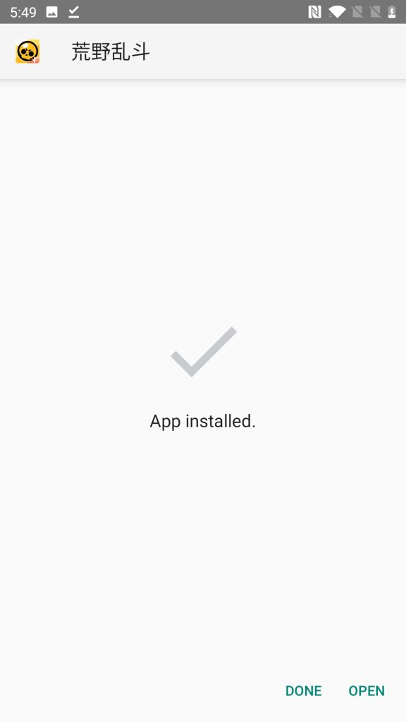 Brawl Stars China Installed