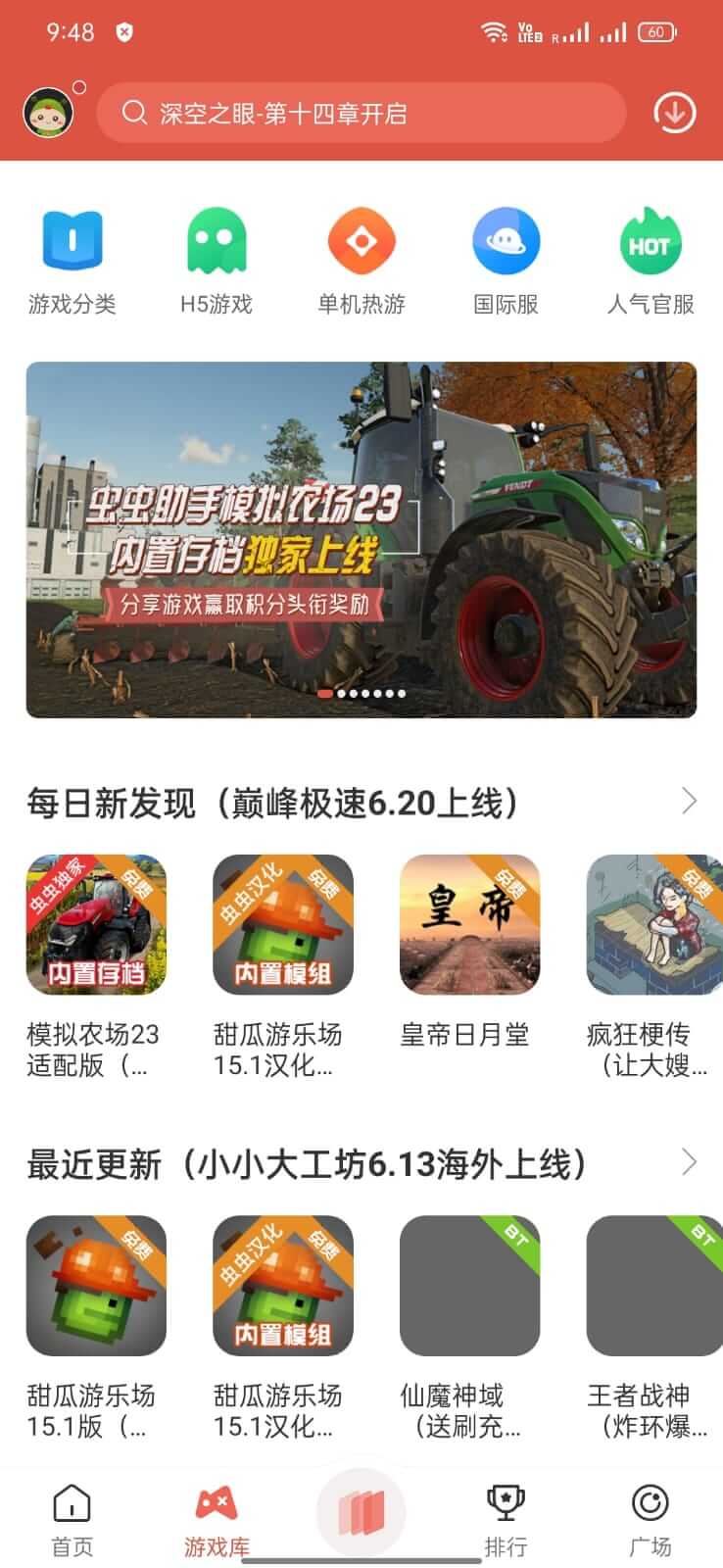 CC Play screenshot 1