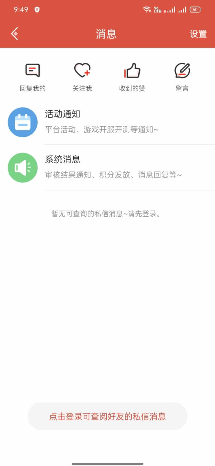 CC Play screenshot 1