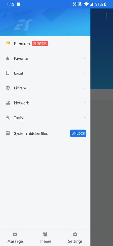 ES File Explorer screenshot 1