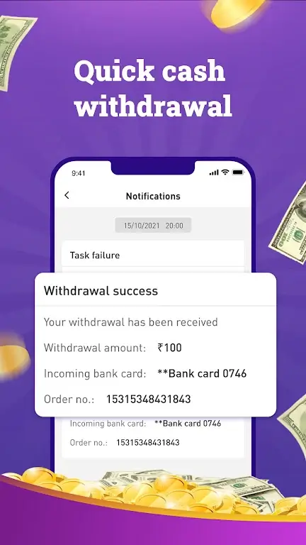 EZMoney screenshot 1