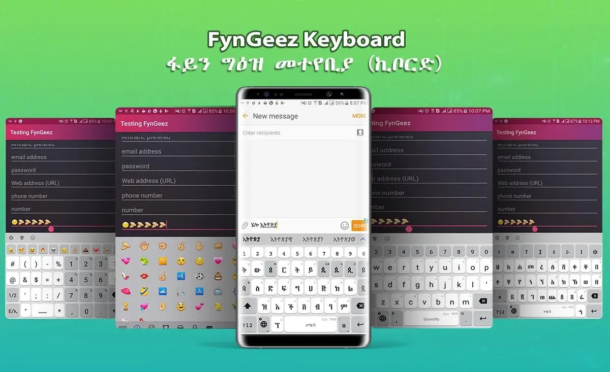 FynGeez screenshot 1