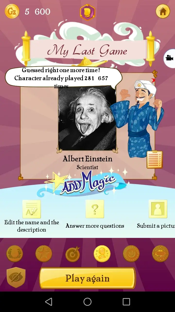 Akinator VIP screenshot 1