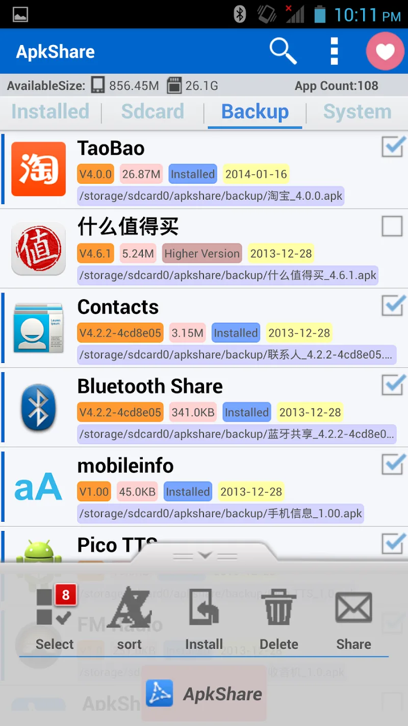 ApkShare screenshot 1