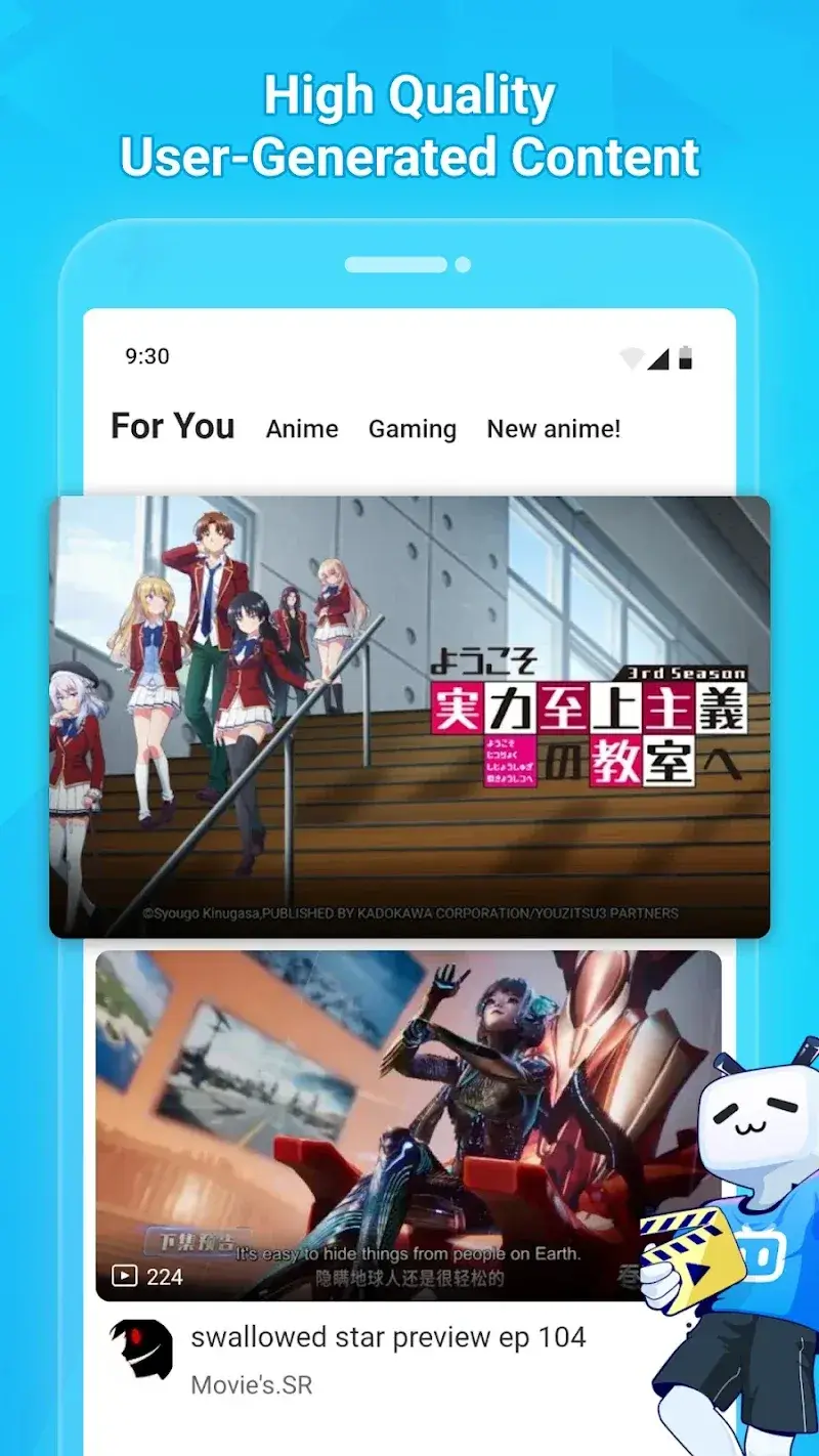 Bilibili screenshot 1