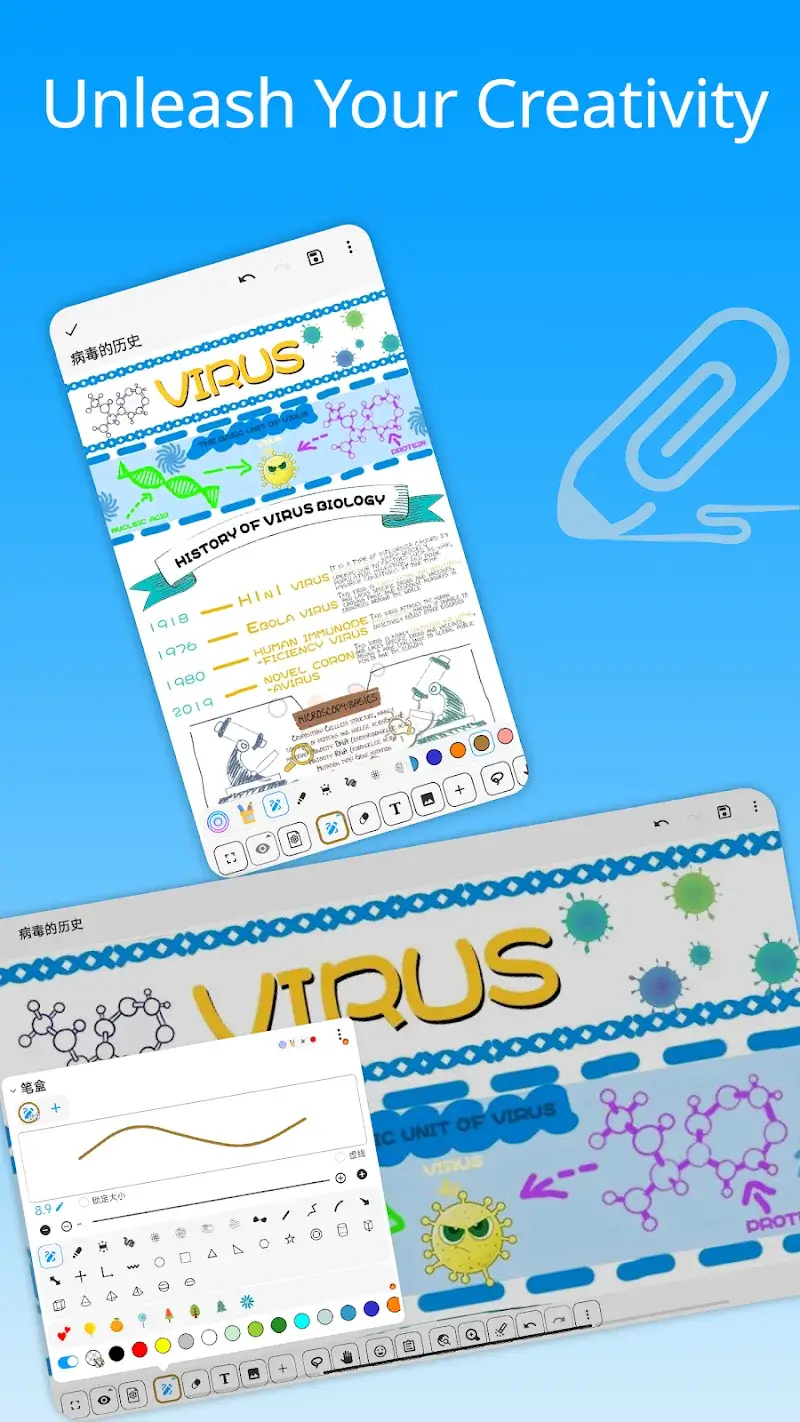 DrawNote: Drawing Notepad Memo screenshot 1