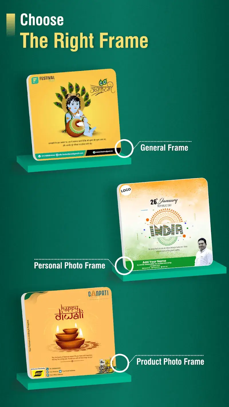 Festival Poster screenshot 1