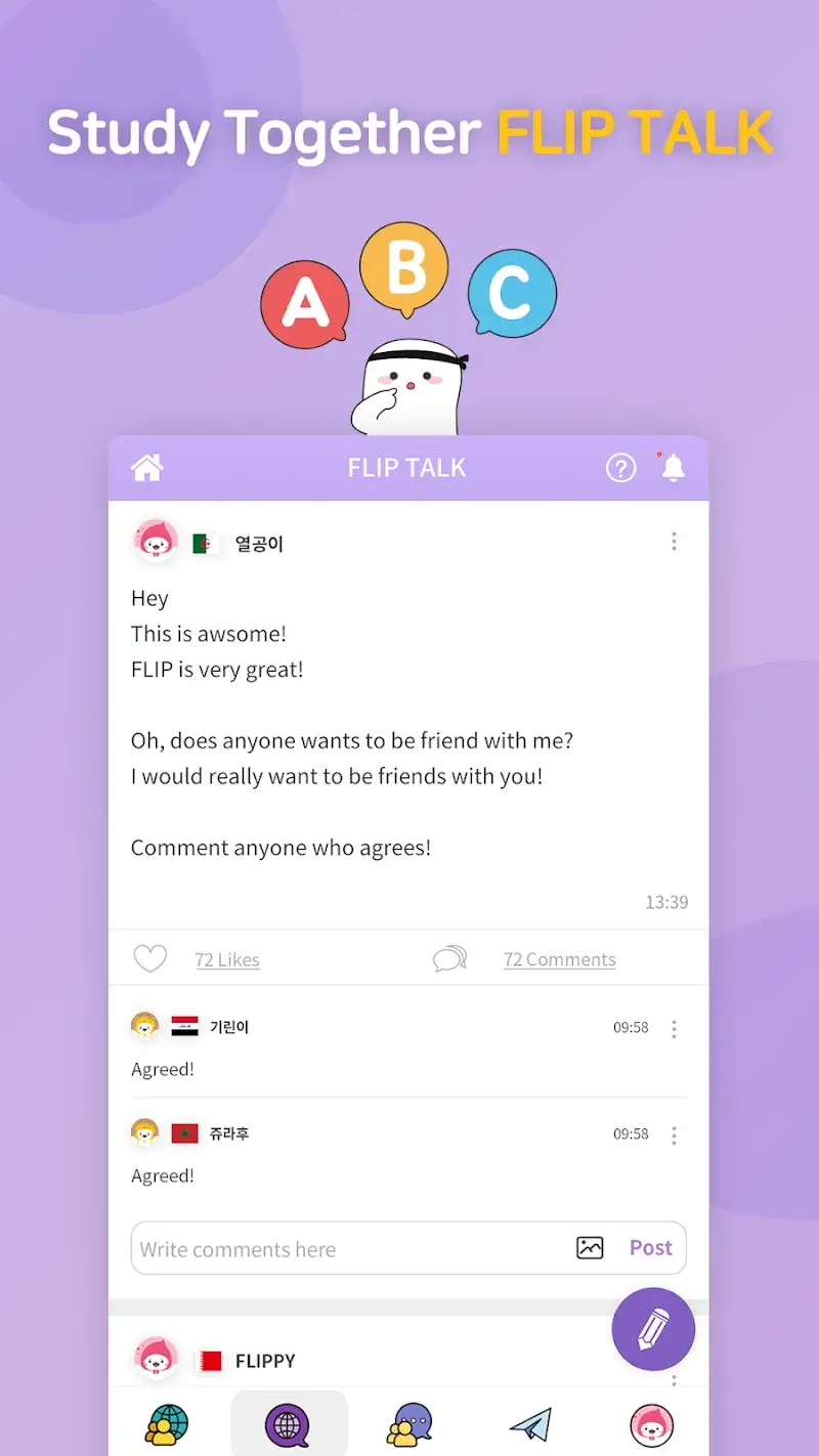 FLIP - Focus Timer for Study screenshot 1