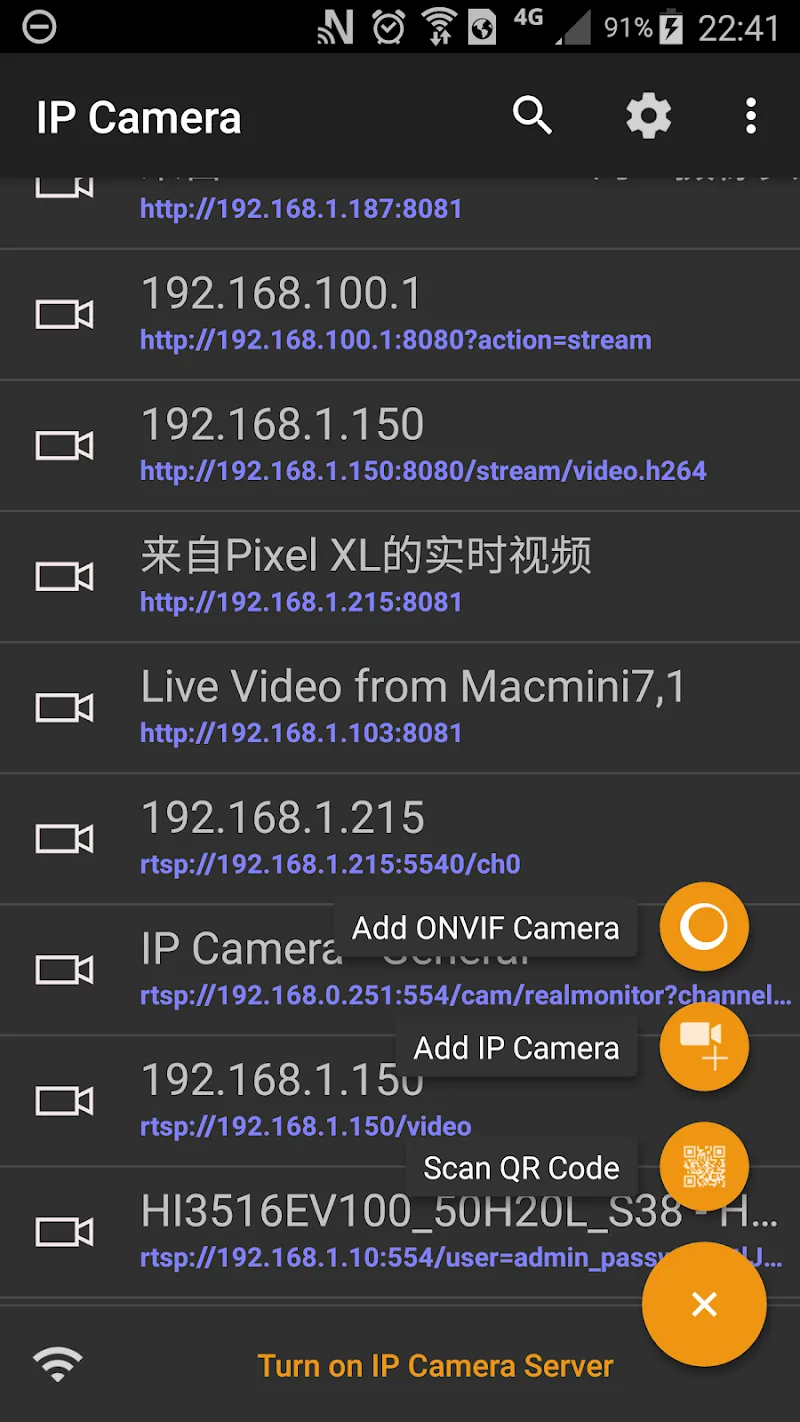 IP Camera Pro screenshot 1