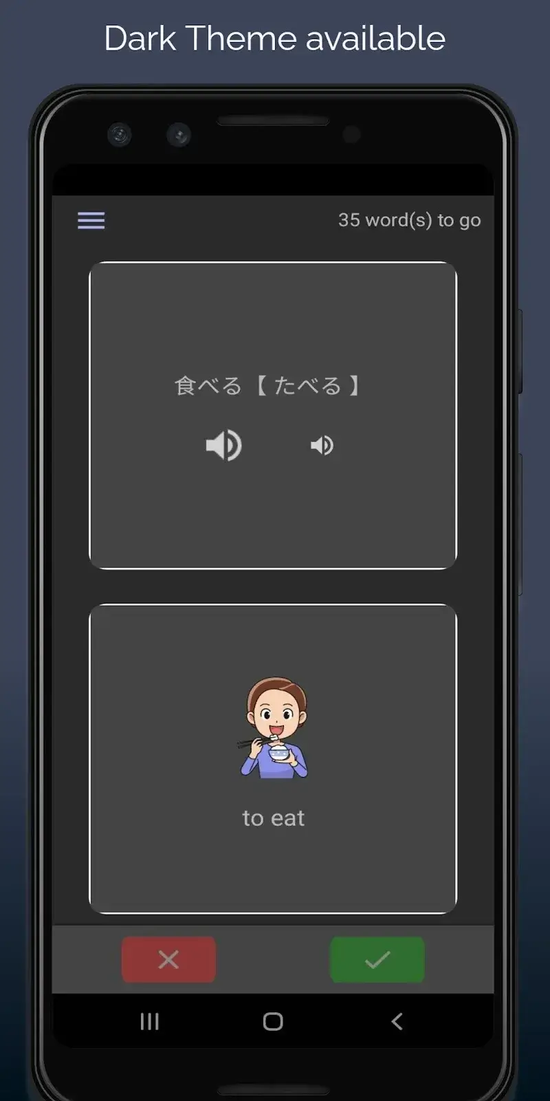My dictionary - WordTheme Pro screenshot 1