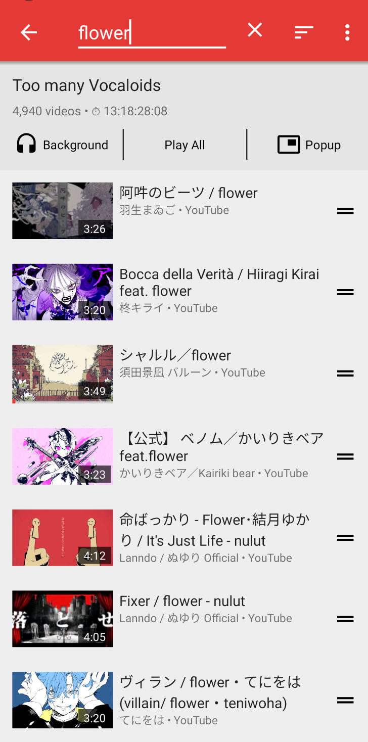 PipePipe screenshot 1