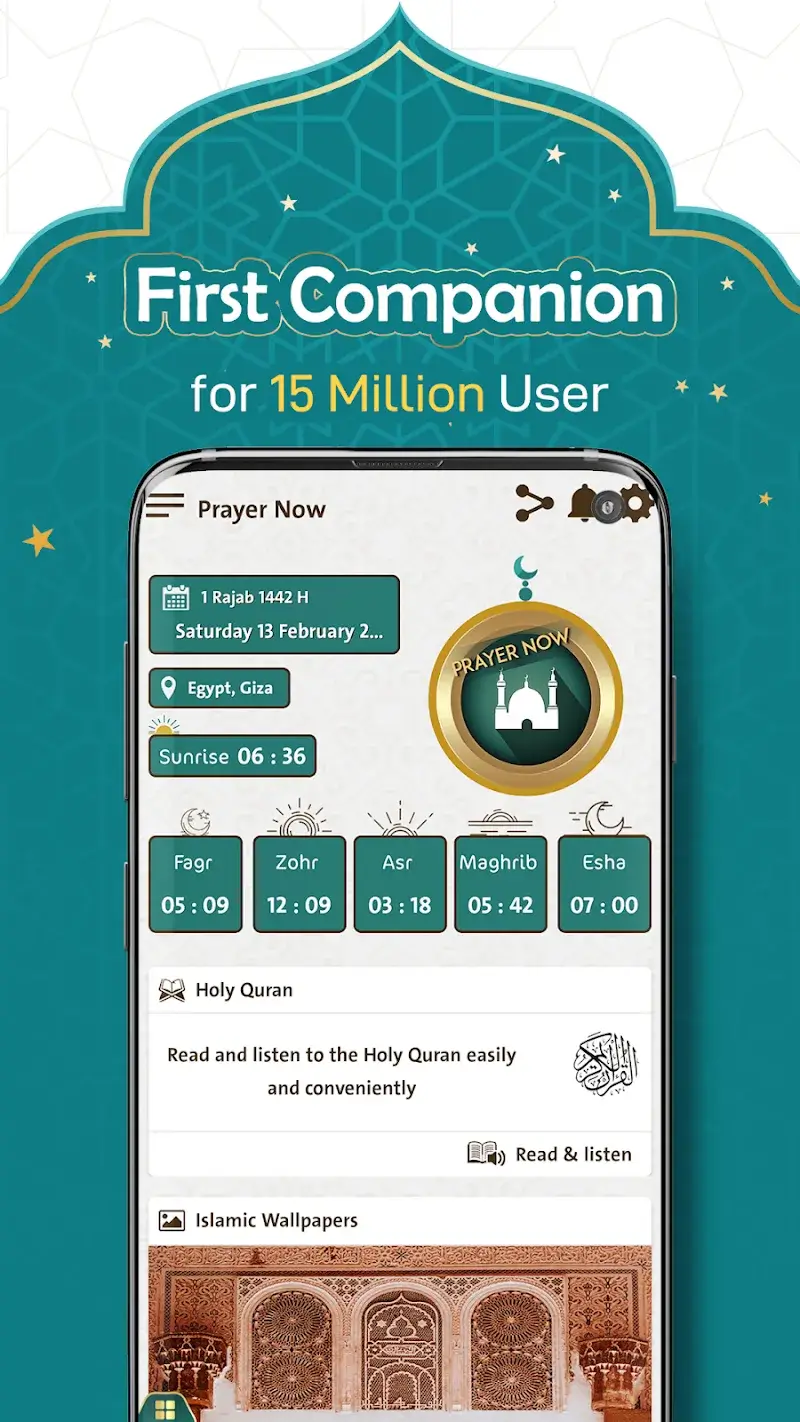 Prayer Now screenshot 1