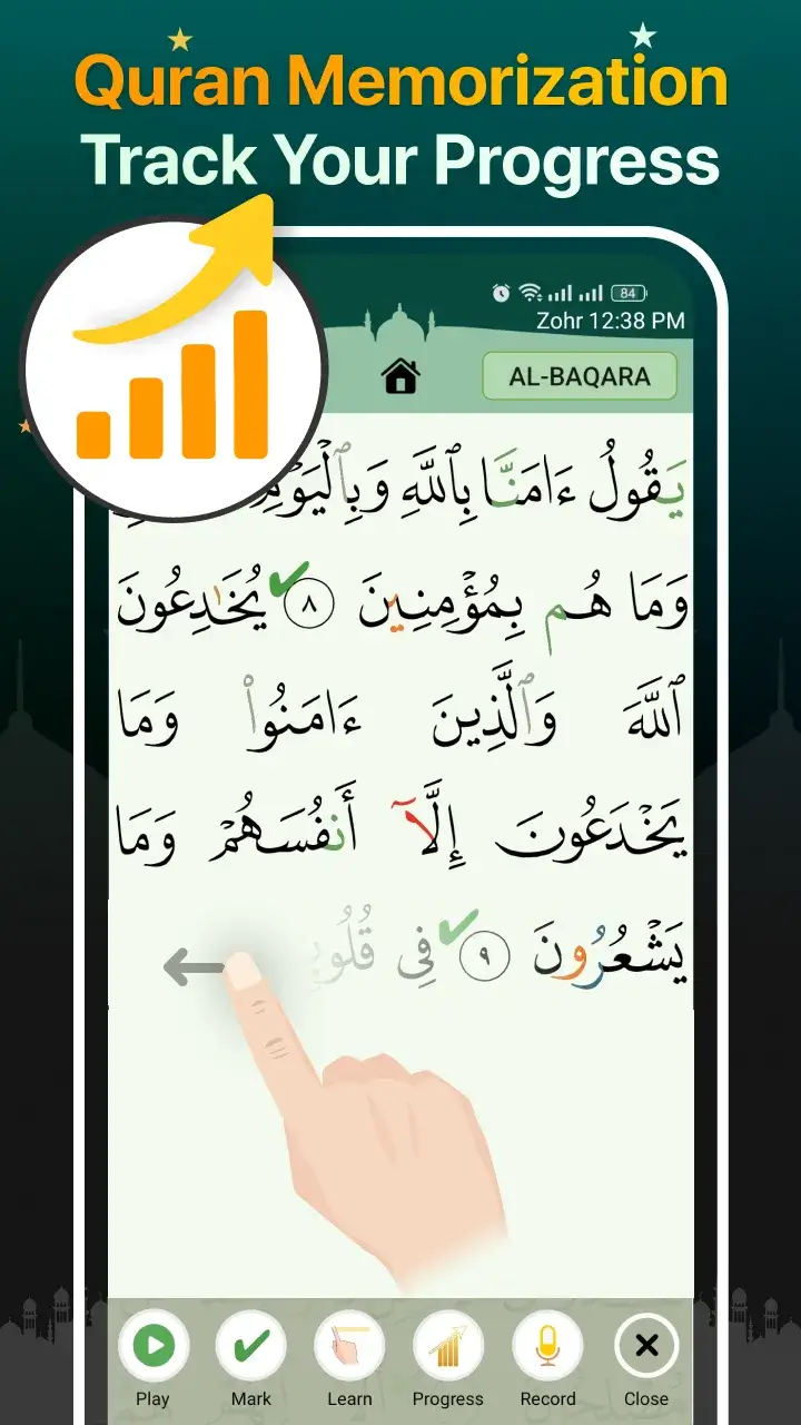 Quran Majeed screenshot 1