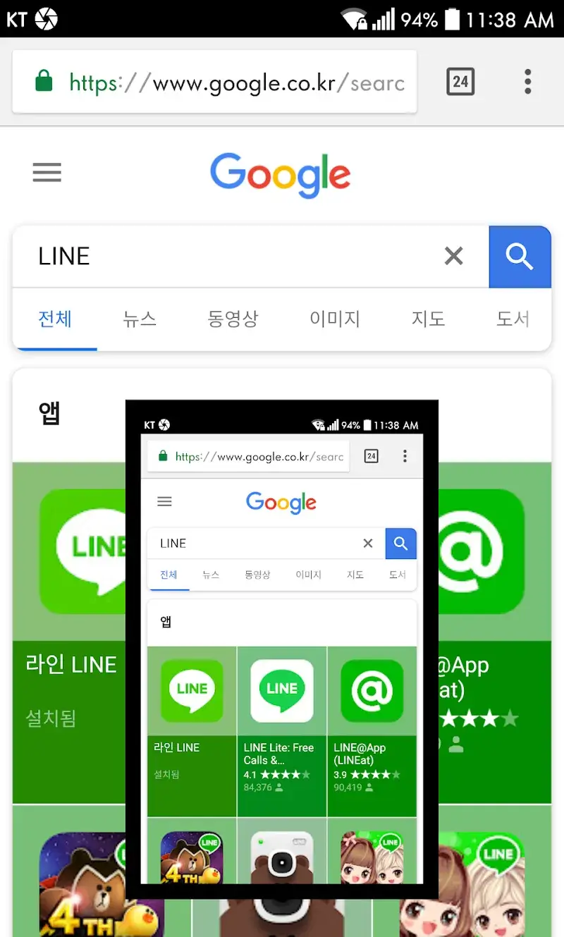 Screenshot touch screenshot 1