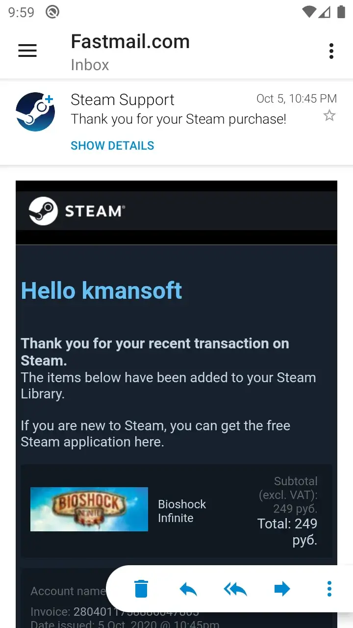 Sugar Mail screenshot 1