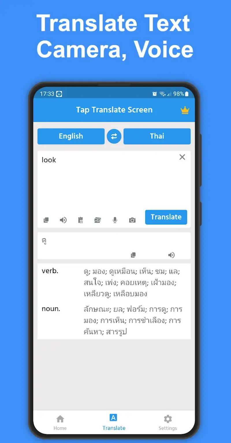 Tap To Translate Screen screenshot 1