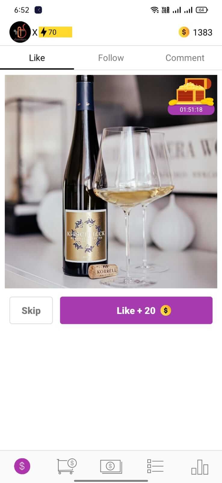 GetInsta screenshot 1