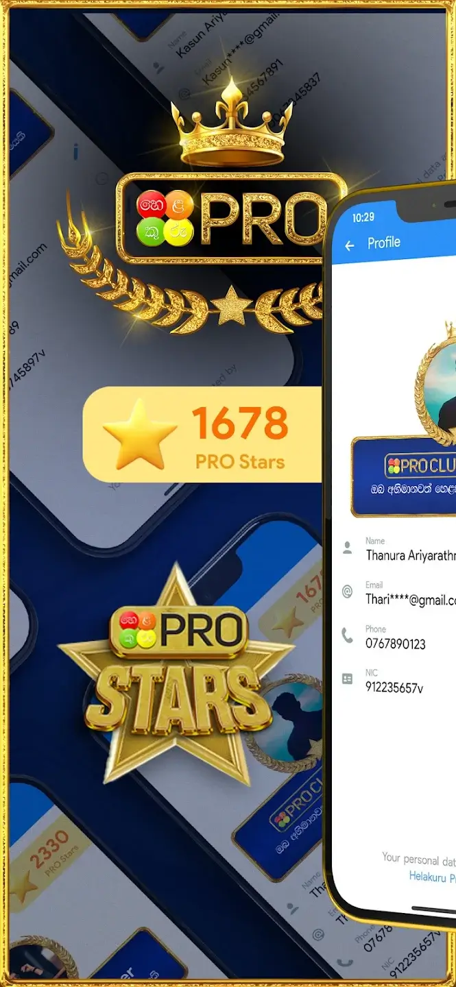 Helakuru screenshot 1