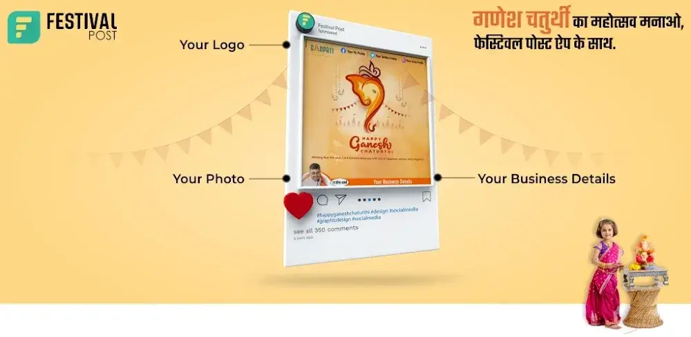 Festival Poster icon