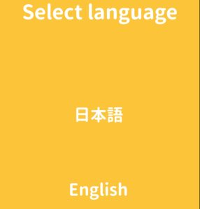 select language in Kaguya Player