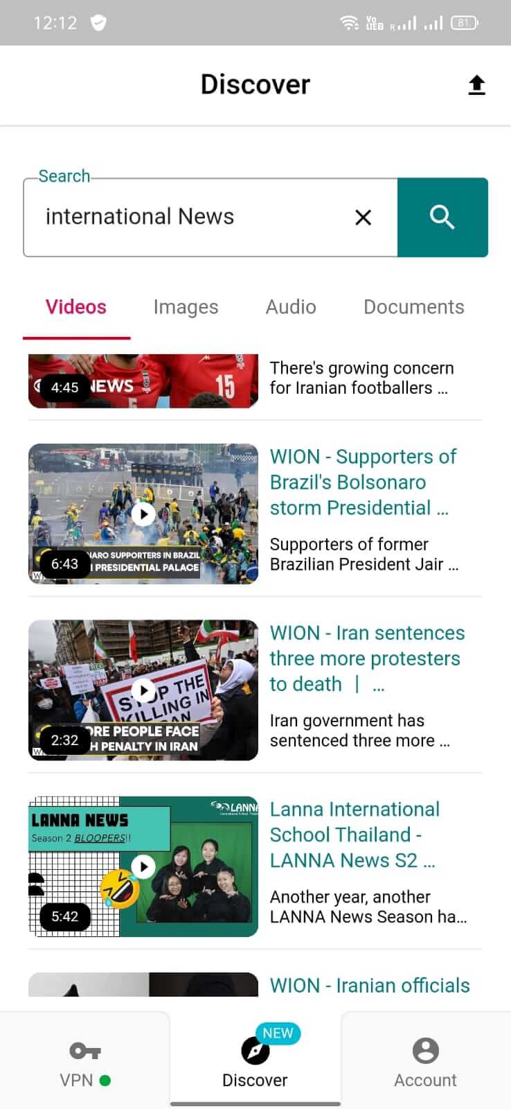 Lantern screenshot 1