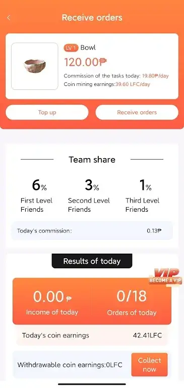 Leefire screenshot 1