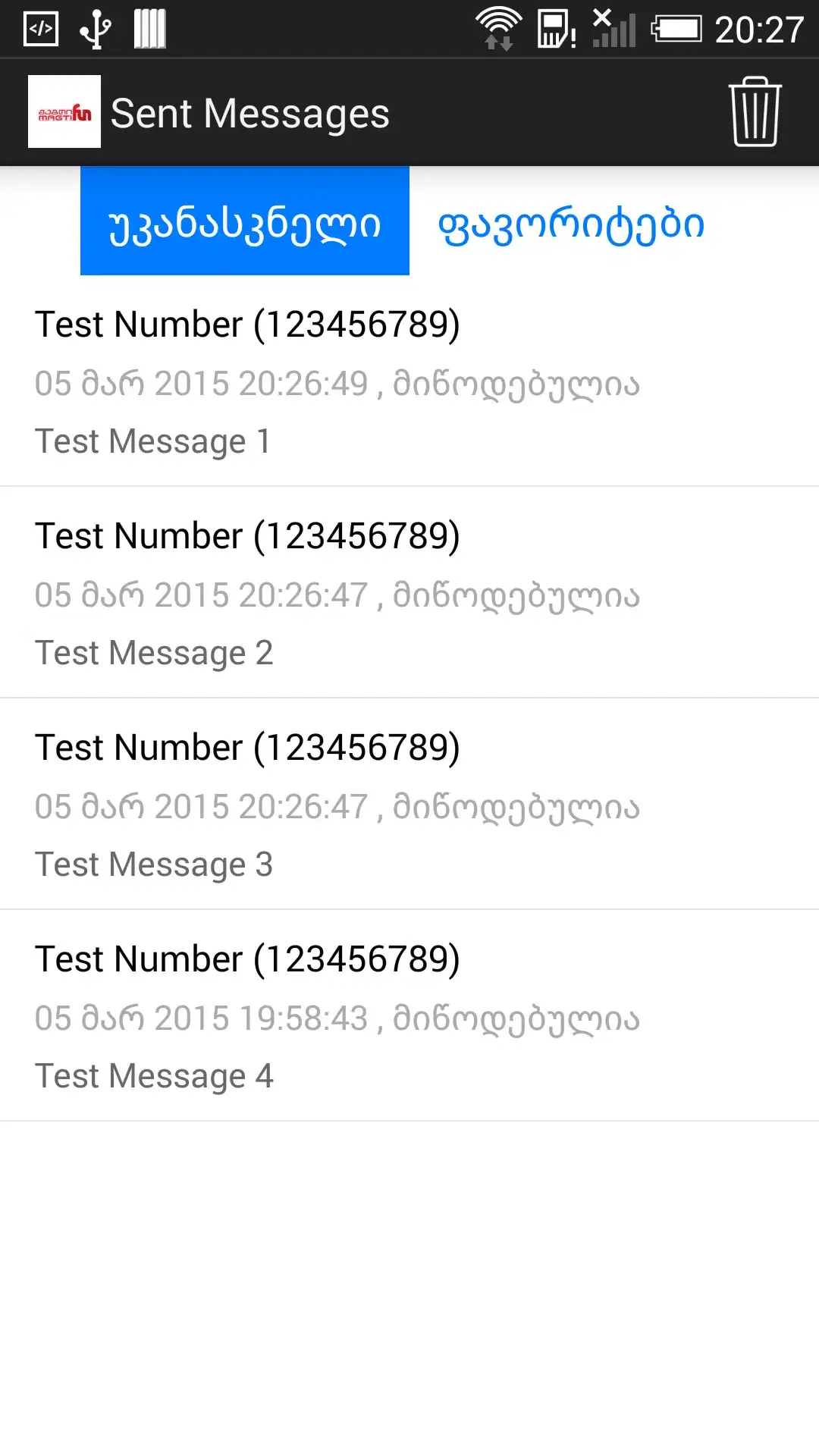 Magtifun screenshot 1