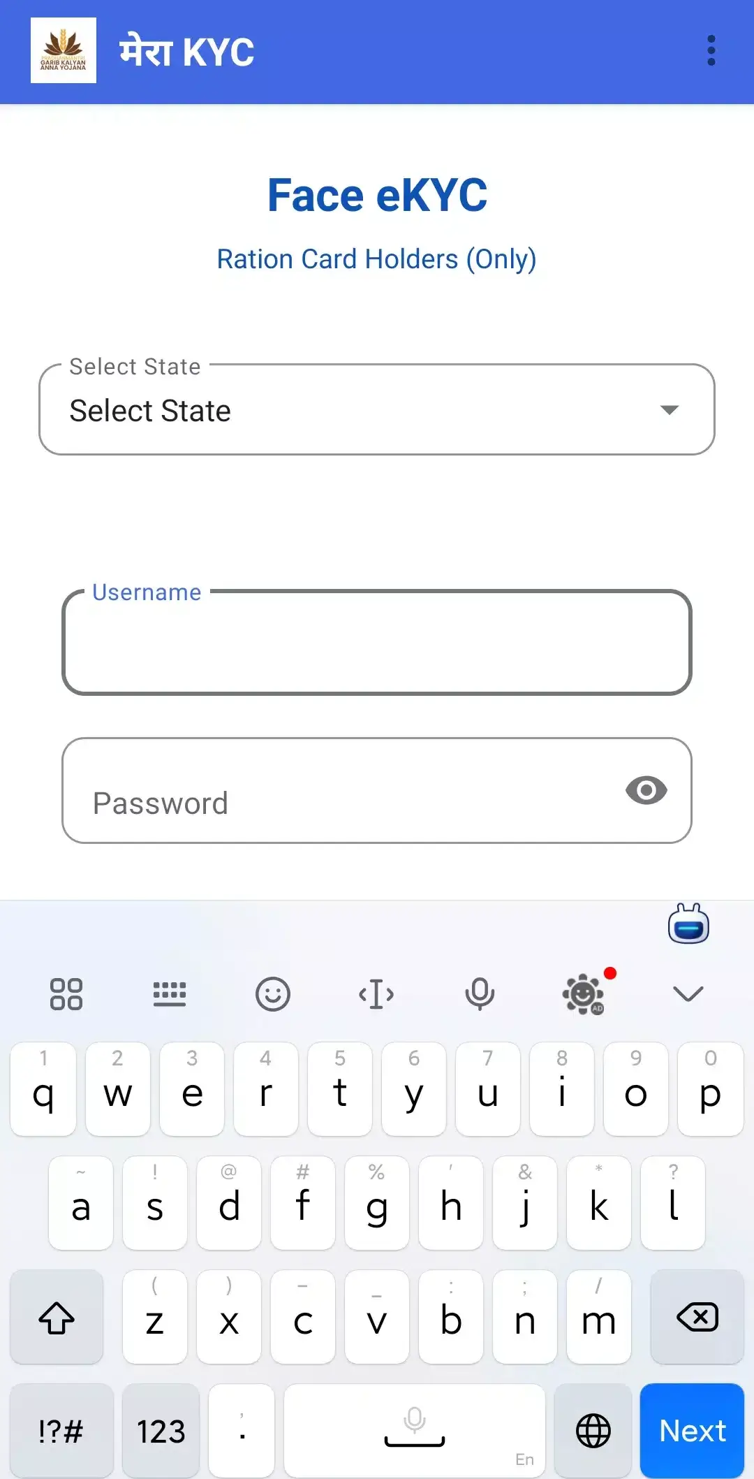 Mera Ekyc screenshot 1