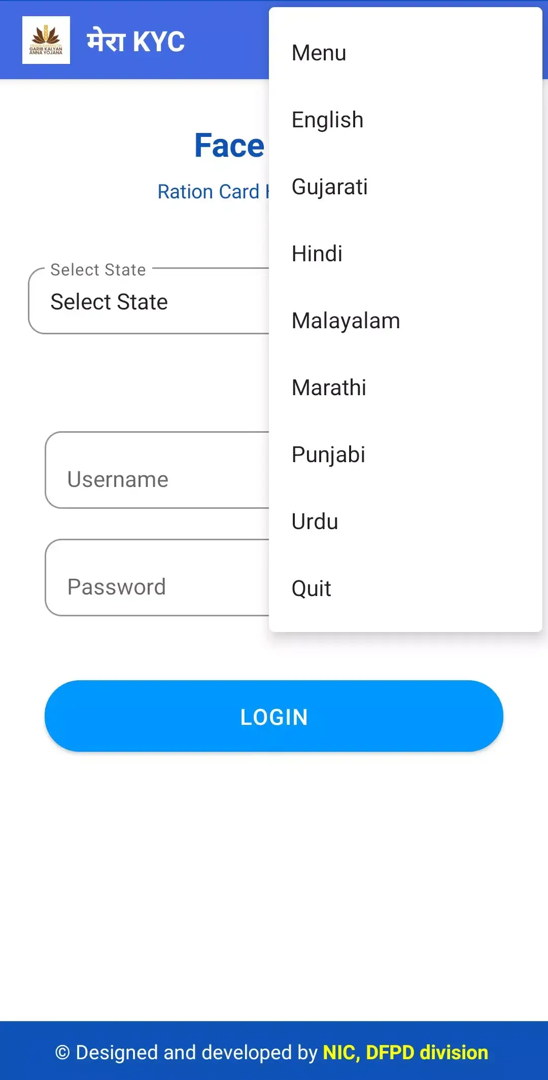 Mera Ekyc screenshot 1