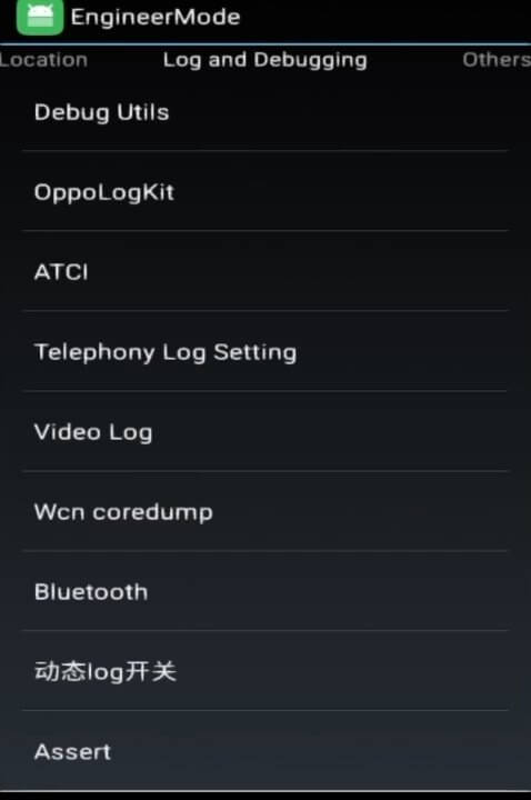 MTK Engineering Mode screenshot 1