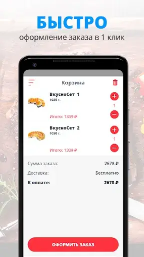 Panda 99 screenshot 1