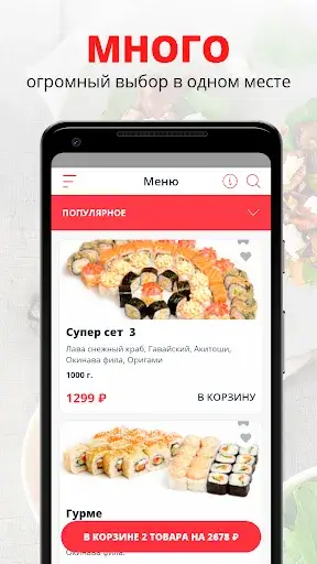 Panda 99 screenshot 1