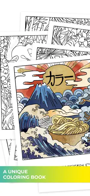 ‎Tayasui Color App screenshot 1