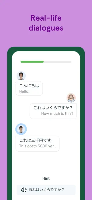 ‎Bunpo: Learn Japanese App screenshot 1