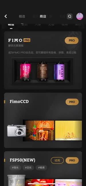 ‎FIMO - Analog Camera App screenshot 1