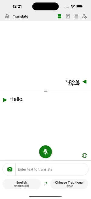 ‎Microsoft Translator App screenshot 1