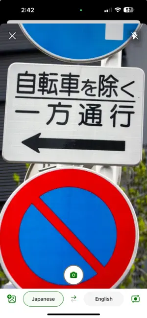 ‎Microsoft Translator App screenshot 1