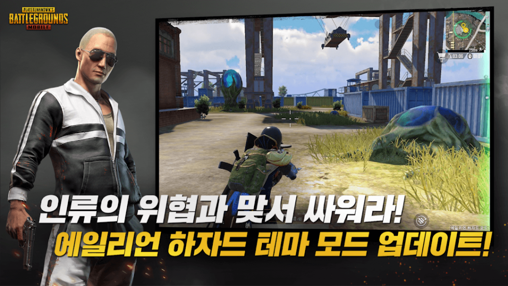 PUBG Mobile KR screenshot 1
