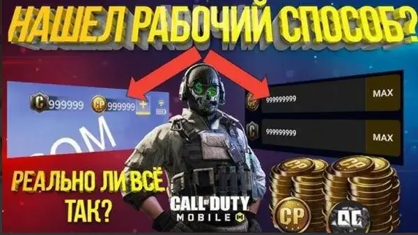 Ropardafire CODM screenshot 1