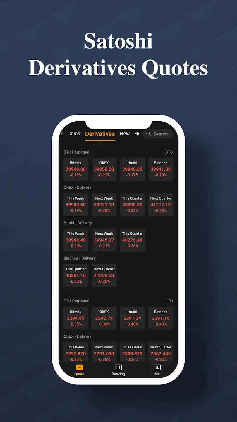 Satoshi screenshot 1