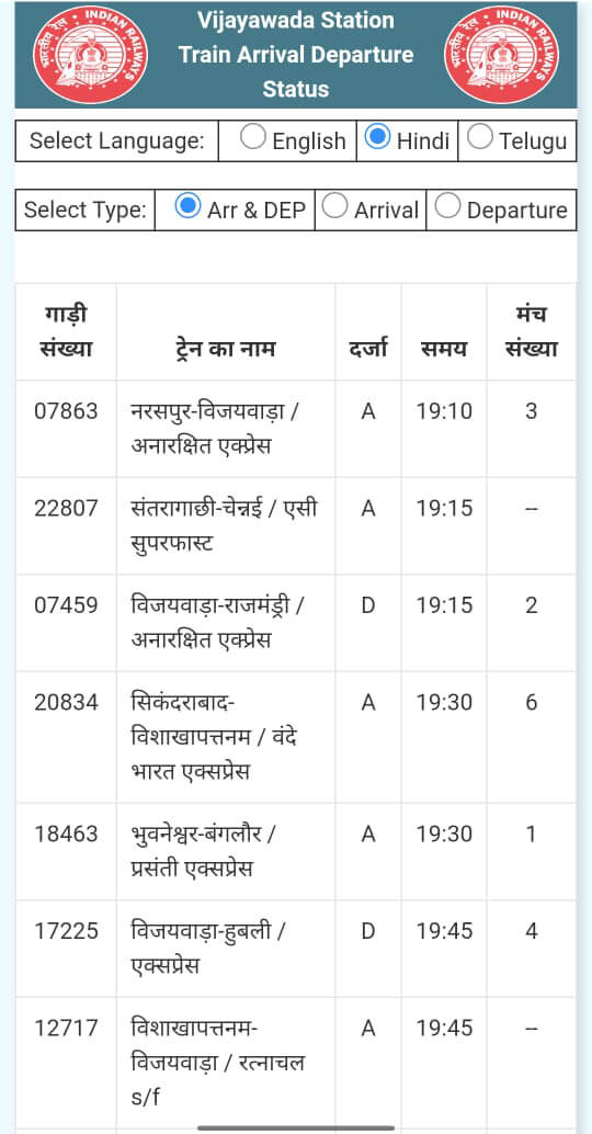 TAD VIJAYAWADA screenshot 1