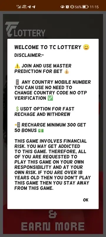 TC Lottery screenshot 1