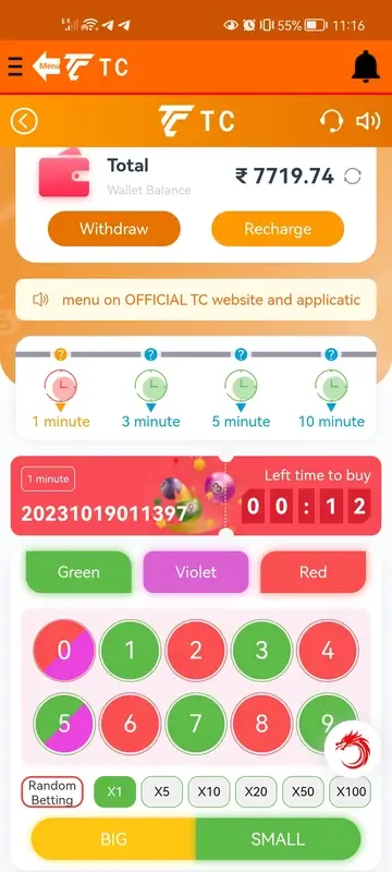 TC Lottery screenshot 1