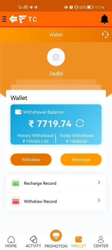 TC Lottery screenshot 1